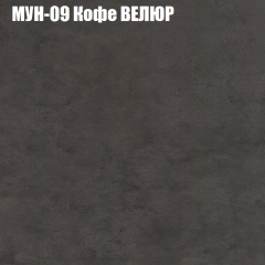 Диван Виктория 3 (ткань до 400) НПБ в Кунгуре - kungur.mebel24.online | фото 40