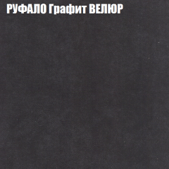 Диван Виктория 3 (ткань до 400) НПБ в Кунгуре - kungur.mebel24.online | фото 45