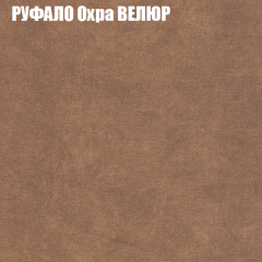 Диван Виктория 3 (ткань до 400) НПБ в Кунгуре - kungur.mebel24.online | фото 48