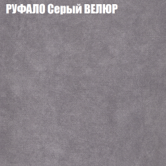 Диван Виктория 3 (ткань до 400) НПБ в Кунгуре - kungur.mebel24.online | фото 49