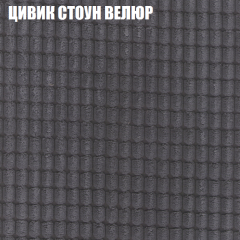 Диван Виктория 3 (ткань до 400) НПБ в Кунгуре - kungur.mebel24.online | фото 57