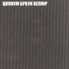 Диван Виктория 3 (ткань до 400) НПБ в Кунгуре - kungur.mebel24.online | фото 59