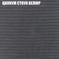 Диван Виктория 3 (ткань до 400) НПБ в Кунгуре - kungur.mebel24.online | фото 60