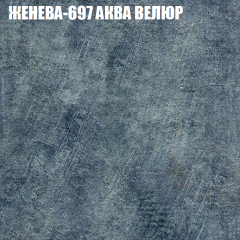 Диван Виктория 4 (ткань до 400) НПБ в Кунгуре - kungur.mebel24.online | фото 15