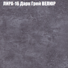 Диван Виктория 4 (ткань до 400) НПБ в Кунгуре - kungur.mebel24.online | фото 32