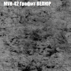 Диван Виктория 4 (ткань до 400) НПБ в Кунгуре - kungur.mebel24.online | фото 44