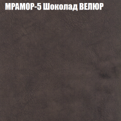 Диван Виктория 6 (ткань до 400) НПБ в Кунгуре - kungur.mebel24.online | фото 45