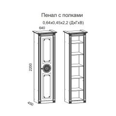 Гостиная Джулия 3.0 (Белый/Белое дерево с платиной золото) в Кунгуре - kungur.mebel24.online | фото 4