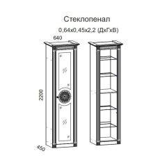 Гостиная Джулия 3.0 (Итальянский орех/Груша с платиной черной) в Кунгуре - kungur.mebel24.online | фото 2