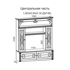 Гостиная Джулия 3.0 (Итальянский орех/Груша с платиной черной) в Кунгуре - kungur.mebel24.online | фото 3