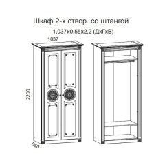 Гостиная Джулия 3.4 (Белый/Белое дерево с платиной золото) в Кунгуре - kungur.mebel24.online | фото 4