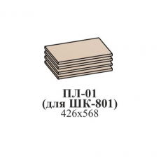 Гостиная ЛОТОС (модульная) Бодега белая в Кунгуре - kungur.mebel24.online | фото 17