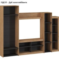 Гостиная Оскар 4 (Сосна белая Лофт/Венге) в Кунгуре - kungur.mebel24.online | фото 2