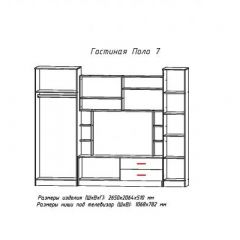 Гостиная ПОЛО-7 в Кунгуре - kungur.mebel24.online | фото 2