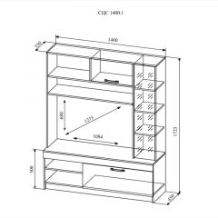 СОФИ СЦС1400.1 Гостиная №1 в Кунгуре - kungur.mebel24.online | фото 2