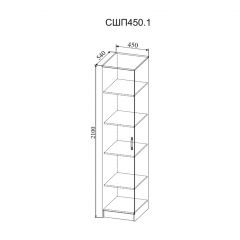 СОФИ Гостиная (модульная) дуб сонома/белый глянец в Кунгуре - kungur.mebel24.online | фото 23