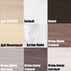 Комод K-48x45x45-1 Калисто (тумба прикроватная) в Кунгуре - kungur.mebel24.online | фото 3