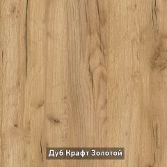 ВИРТОН 3 Комод с надстройкой в Кунгуре - kungur.mebel24.online | фото 8