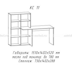 Компьютерный стол №11 (Анкор белый) в Кунгуре - kungur.mebel24.online | фото