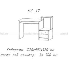 Компьютерный стол №17 (Анкор темныйанкор темный) в Кунгуре - kungur.mebel24.online | фото