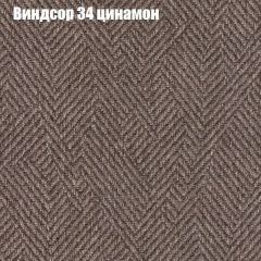 Кресло Бинго 4 (ткань до 300) в Кунгуре - kungur.mebel24.online | фото 7
