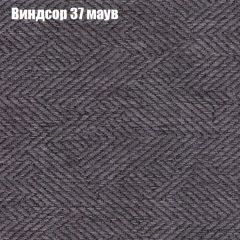 Кресло Бинго 4 (ткань до 300) в Кунгуре - kungur.mebel24.online | фото 8