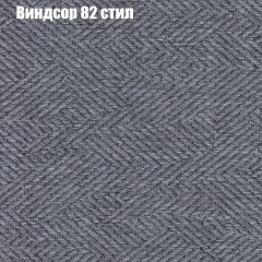 Кресло Бинго 4 (ткань до 300) в Кунгуре - kungur.mebel24.online | фото 9