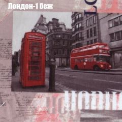 Кресло Бинго 4 (ткань до 300) в Кунгуре - kungur.mebel24.online | фото 29
