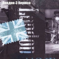 Кресло Бинго 4 (ткань до 300) в Кунгуре - kungur.mebel24.online | фото 31