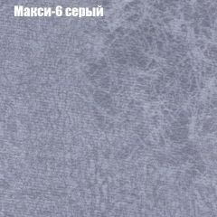 Кресло Бинго 4 (ткань до 300) в Кунгуре - kungur.mebel24.online | фото 34