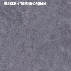 Кресло Бинго 4 (ткань до 300) в Кунгуре - kungur.mebel24.online | фото 35