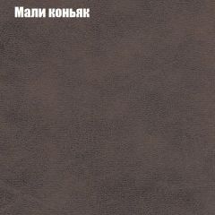 Кресло Бинго 4 (ткань до 300) в Кунгуре - kungur.mebel24.online | фото 36