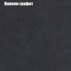 Кресло Бинго 4 (ткань до 300) в Кунгуре - kungur.mebel24.online | фото 38