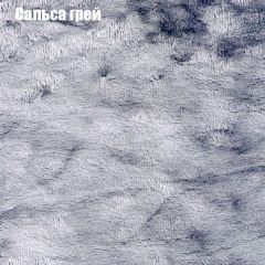 Кресло Бинго 4 (ткань до 300) в Кунгуре - kungur.mebel24.online | фото 45