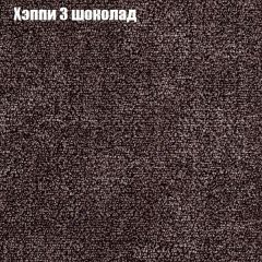 Кресло Бинго 4 (ткань до 300) в Кунгуре - kungur.mebel24.online | фото 52