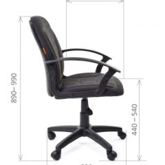Кресло для оператора CHAIRMAN 627 (ткань С-2) в Кунгуре - kungur.mebel24.online | фото 6