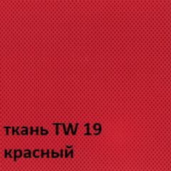 Кресло для оператора CHAIRMAN 698 хром (ткань TW 19/сетка TW 69) в Кунгуре - kungur.mebel24.online | фото 5