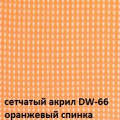 Кресло для посетителей CHAIRMAN NEXX (ткань стандарт черный/сетка DW-66) в Кунгуре - kungur.mebel24.online | фото 5