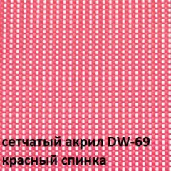 Кресло для посетителей CHAIRMAN NEXX (ткань стандарт черный/сетка DW-69) в Кунгуре - kungur.mebel24.online | фото 4