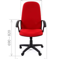 Кресло для руководителя CHAIRMAN 289 (ткань стандарт 10-356) в Кунгуре - kungur.mebel24.online | фото 3