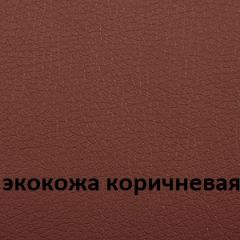 Кресло для руководителя  CHAIRMAN 432 (Экокожа коричневая) в Кунгуре - kungur.mebel24.online | фото 4