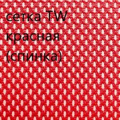 Кресло для руководителя CHAIRMAN 610 N (15-21 черный/сетка красный) в Кунгуре - kungur.mebel24.online | фото 5