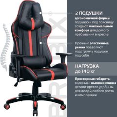 Кресло компьютерное BRABIX "GT Carbon GM-120" (черное/красное) 531931 в Кунгуре - kungur.mebel24.online | фото 5