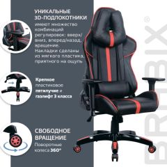 Кресло компьютерное BRABIX "GT Carbon GM-120" (черное/красное) 531931 в Кунгуре - kungur.mebel24.online | фото 6