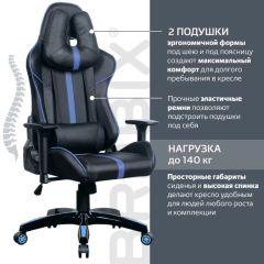 Кресло компьютерное BRABIX "GT Carbon GM-120" (черное/синее) 531930 в Кунгуре - kungur.mebel24.online | фото 2