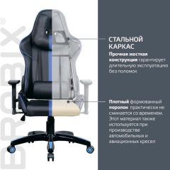 Кресло компьютерное BRABIX "GT Carbon GM-120" (черное/синее) 531930 в Кунгуре - kungur.mebel24.online | фото 3