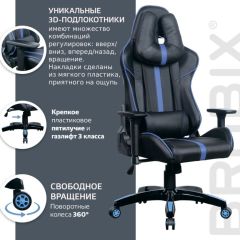 Кресло компьютерное BRABIX "GT Carbon GM-120" (черное/синее) 531930 в Кунгуре - kungur.mebel24.online | фото 4