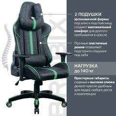 Кресло компьютерное BRABIX "GT Carbon GM-120" (черное/зеленое) 531929 в Кунгуре - kungur.mebel24.online | фото 4