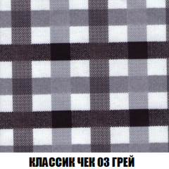 Кресло-кровать Акварель 1 (ткань до 300) БЕЗ Пуфа в Кунгуре - kungur.mebel24.online | фото 12