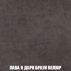 Кресло-кровать Акварель 1 (ткань до 300) БЕЗ Пуфа в Кунгуре - kungur.mebel24.online | фото 28